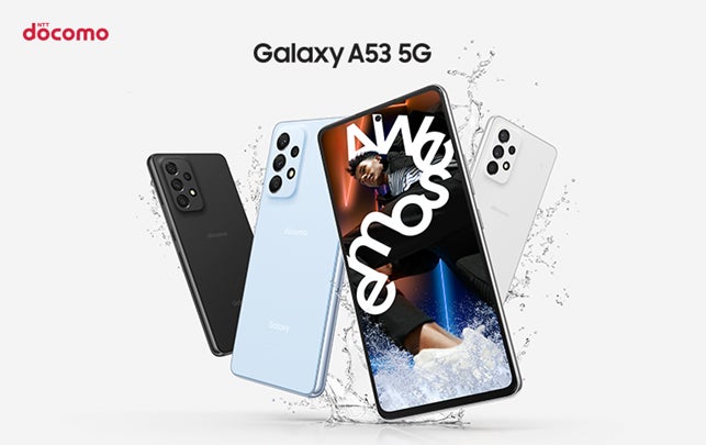 スタンダードモデルの5G対応スマートフォンが進化 鮮やかで滑らかな大