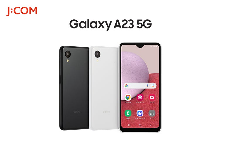スマホデビューに最適な、使いやすさと安心にこだわったスマートフォン