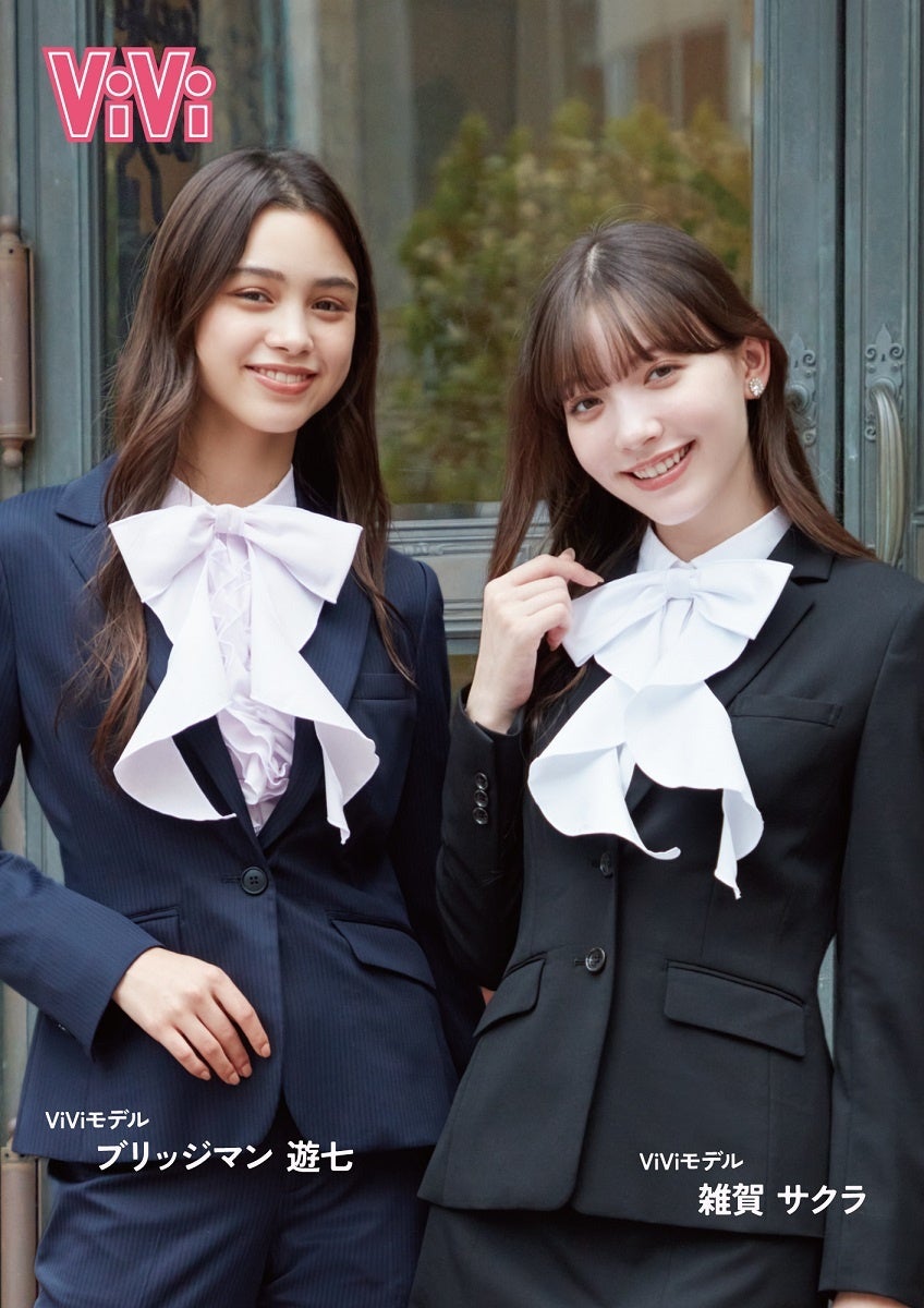 はるやま×ViViのファーストスーツおすすめアイテムが今年もデビュー