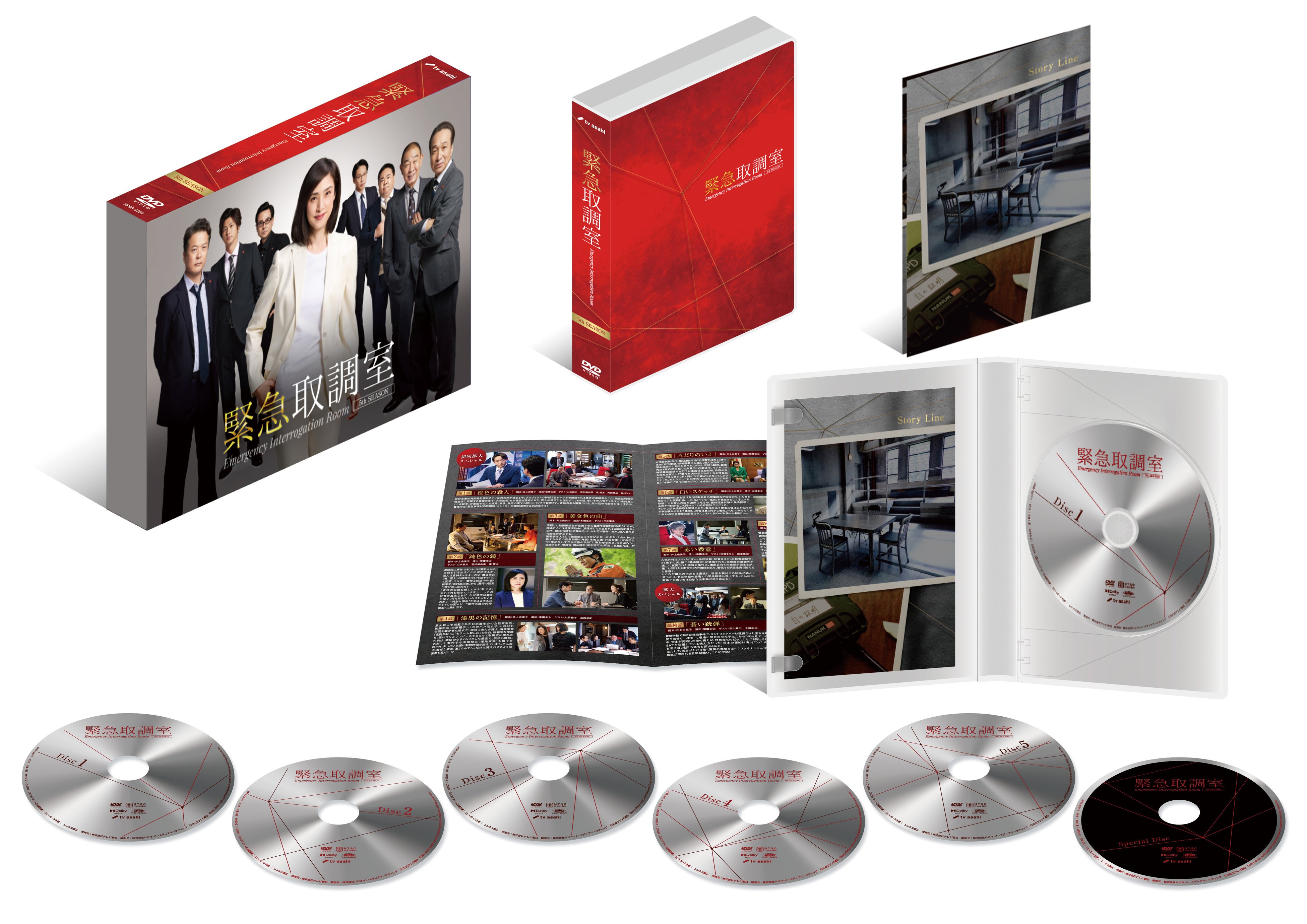 友達の妹が俺にだけウザい』Blu-rayが2026年2月4日(水)に発売決定