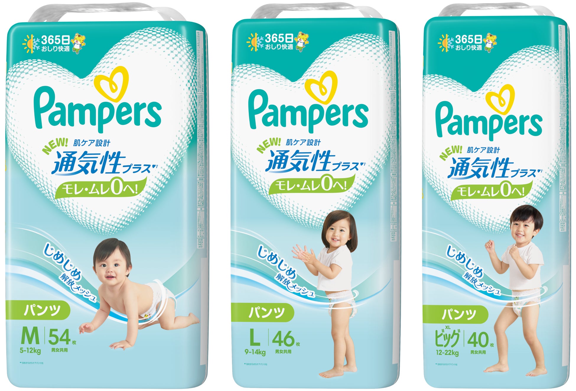 通気性が気になる」 「大きめのサイズが欲しい」 という消費者の声から