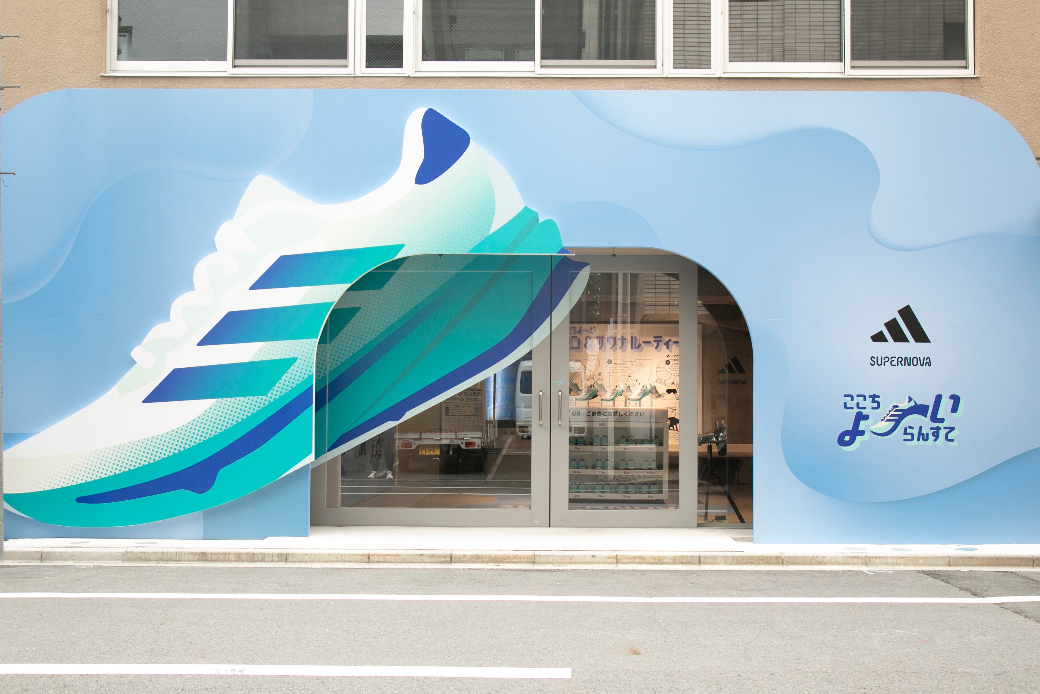 ランとサウナで“ぶっちぎり”の心地よさを体験「adidas SUPERNOVA