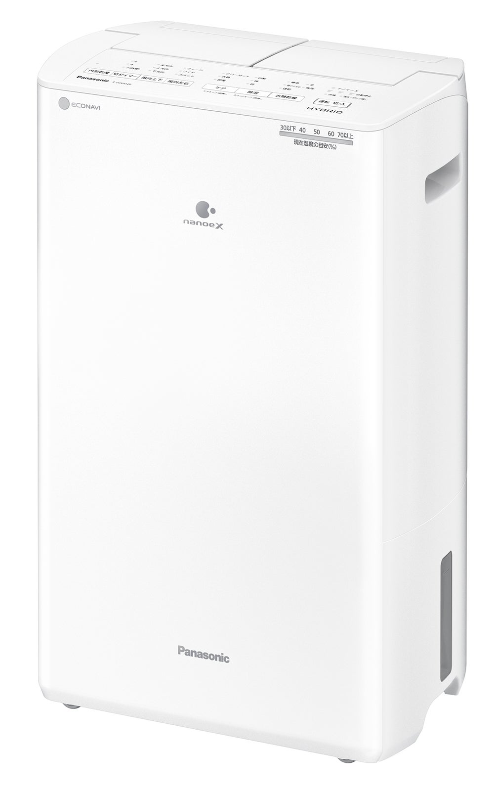 ハイブリッド方式 衣類乾燥除湿機 F-YHVX200 他2機種を発売