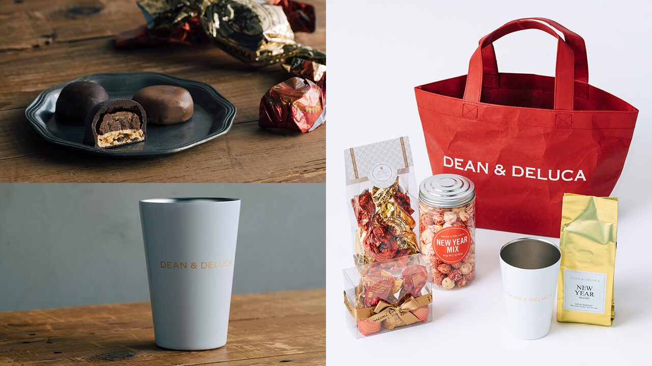 DEAN & DELUCA】10月18日（金）受付開始 口福を詰め込んだ 3種の福袋