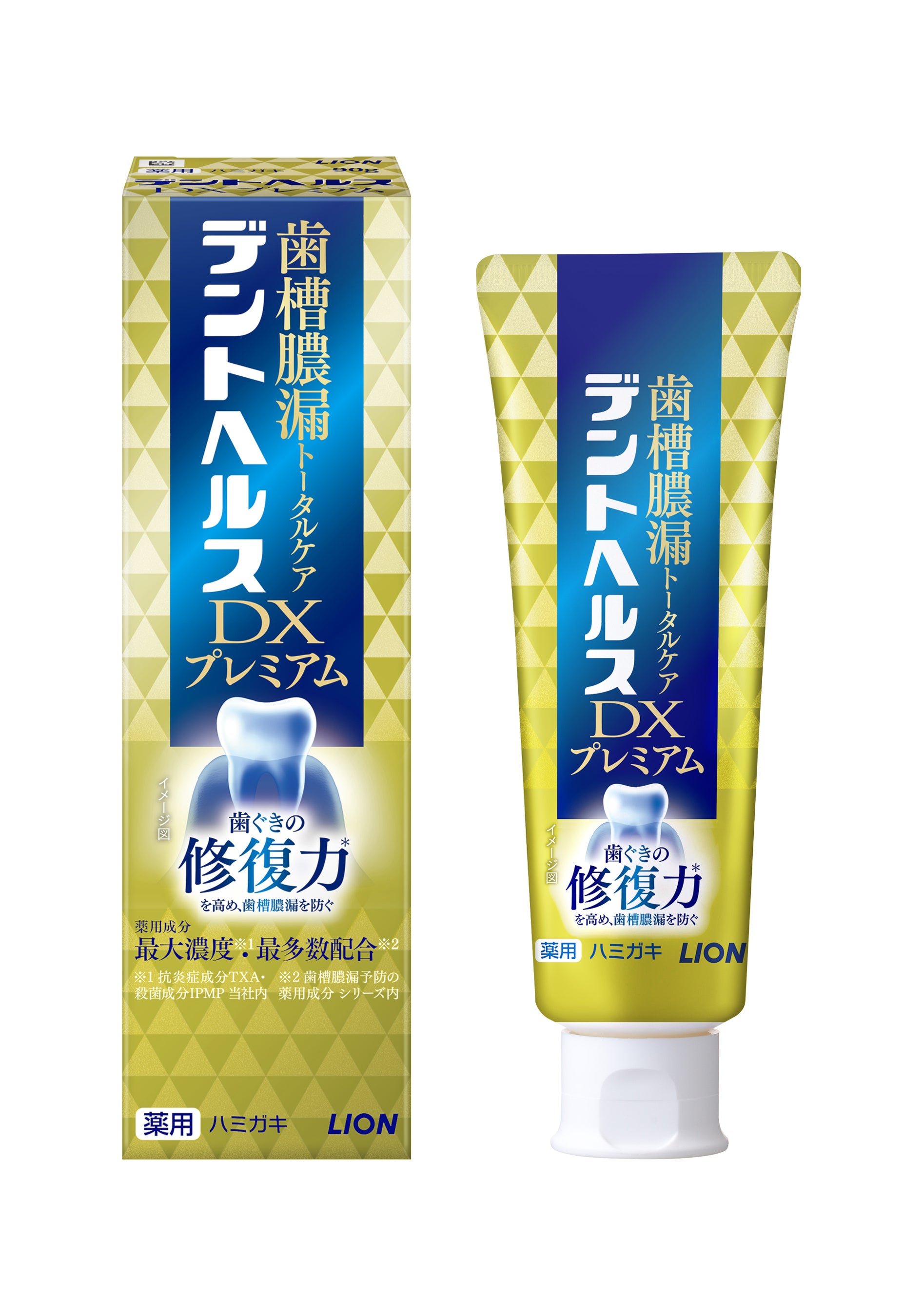 デントヘルス薬用ハミガキ DXプレミアム』新発売 | ライオン株式会社