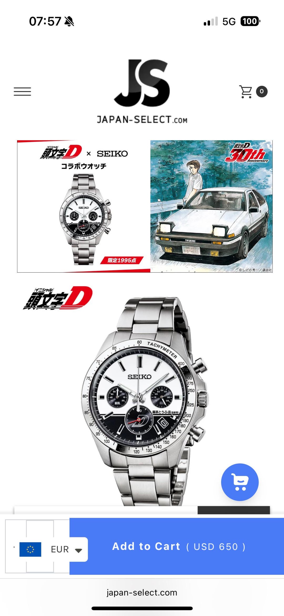 限定版の頭文字Dの時計を買ったんだ : r/initiald