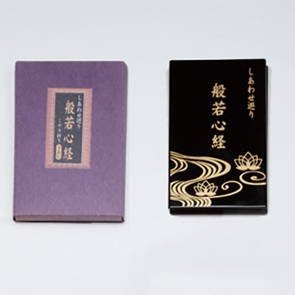 漆ガラス食器（黒江JAPAN） | プレミア和歌山