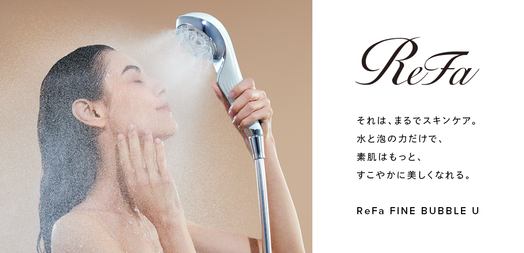 宿泊】ReFaシャワーヘッドを一部客室に導入 | 【公式】プレミアホテル