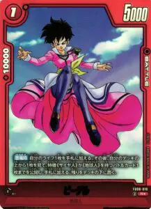 フュージョンワールド カリフラ キャベ ヒット まとめ売り 2月最新