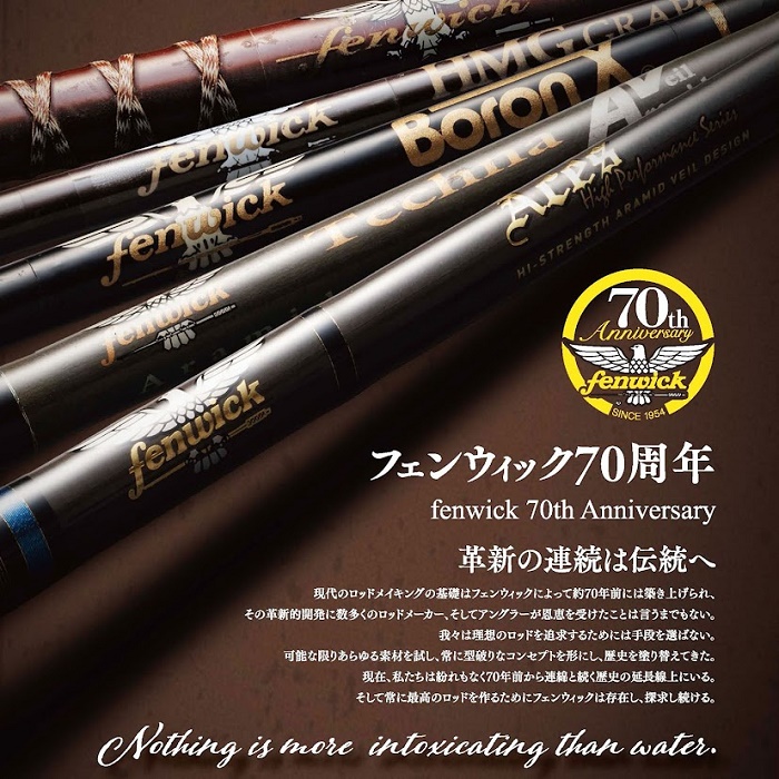 ルアマガprime | 大津清彰 バス釣り真相解明 2024/1/17 ACES-CS66CMLJ