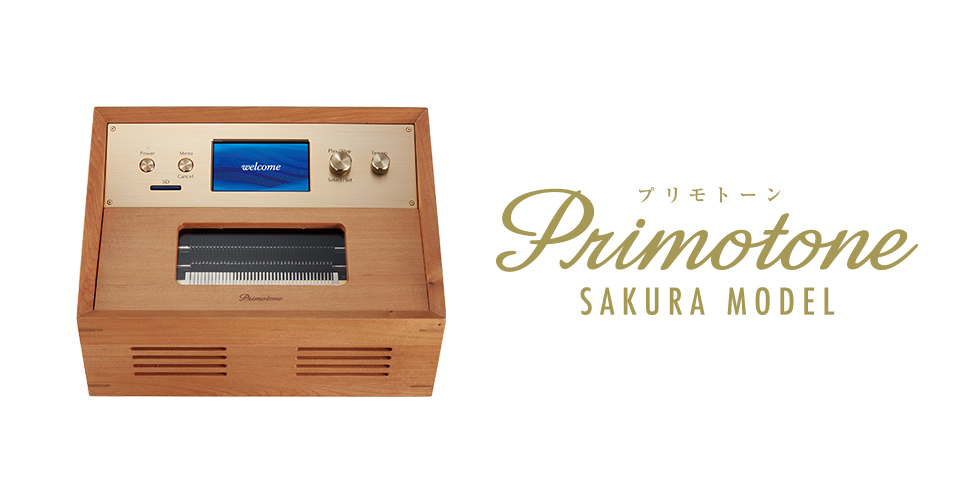 Primotone プリモトーン マホガニー MBX-100H MBX-R1 プリモトーン