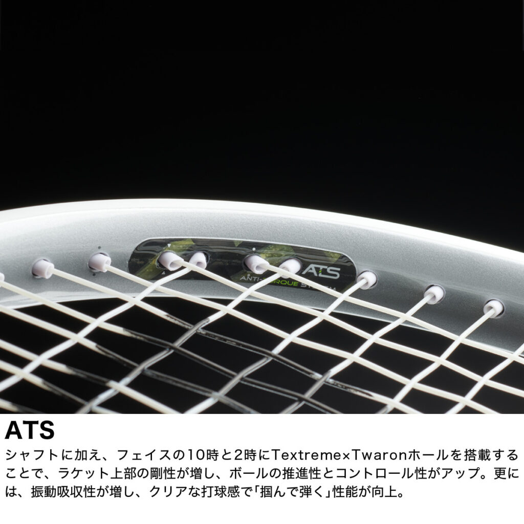 EMBLEM 110（限定カラー） - Prince プリンステニス公式サイト