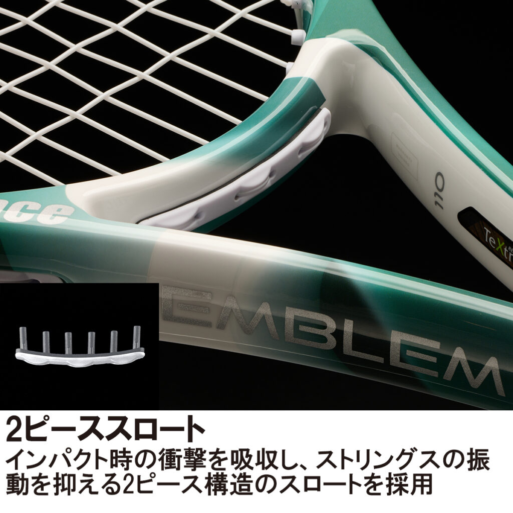 EMBLEM 110 (限定カラー) - Prince プリンステニス公式サイト
