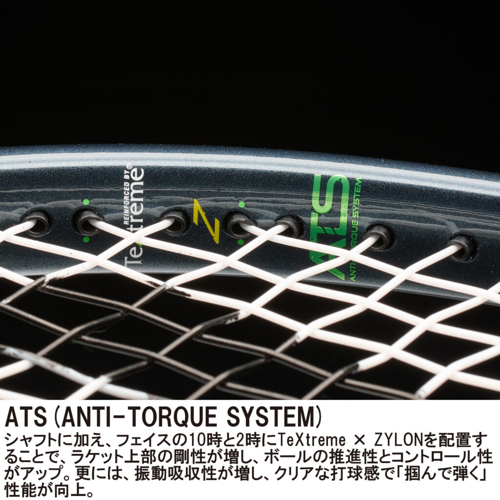 TOUR O3 100（305g） - Prince プリンステニス公式サイト