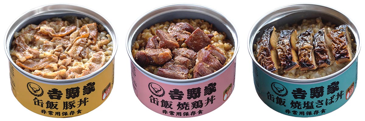 もしもの時の保存食「吉野家」缶飯牛丼を食べてみた