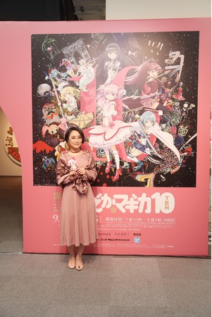 展示会『魔法少女まどか☆マギカ10（展）』本日より開催！悠木碧さん