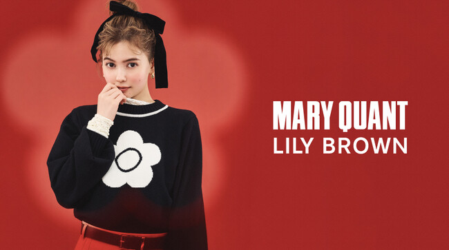 LILY BROWN×MARY QUANT 第3弾】予約開始初日に総売上3,200万円を突破