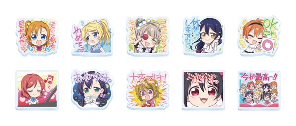 セガコラボカフェ ラブライブ！シリーズ 9th ANNIVERSARY！』追加施策