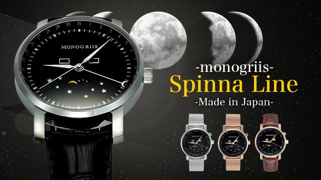 天然石ブラックオニキス