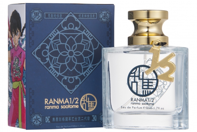 らんま1/2」の香水オードパルファム「早乙女乱馬」「早乙女らんま