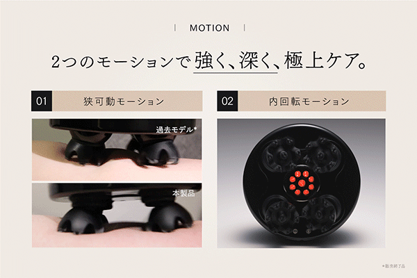 MYTREX】大人気の電気針ヘッドスパが進化！