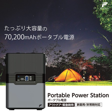 この機会に備えませんか？】ポータブル電源、全商品20%OFF！ | 株式