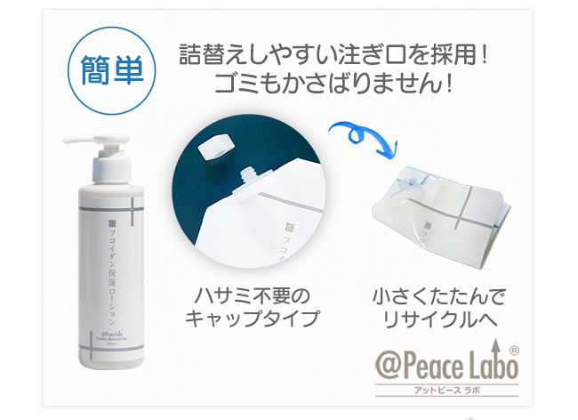 新発売】トラブル肌（超敏感肌、乾燥肌）の方々に絶大な人気を誇る