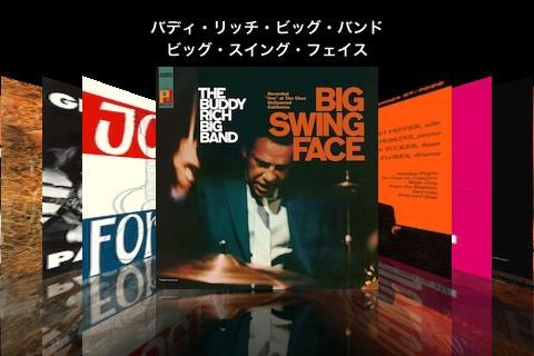 EMI：ジャズの名盤・レア盤を999円の超特価で9/22より期間限定発売
