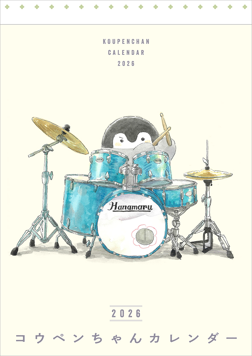 コウペンちゃんカレンダー2026 | PARCO出版
