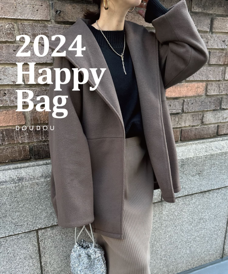 DOUDOU(ドゥドゥ)福袋！2026年ネタバレ、中身、口コミ、予約まとめ