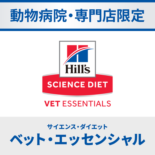 猫用 マルチケア＋消化サポート 成猫 1歳以上 サーモン入り | ヒルズ