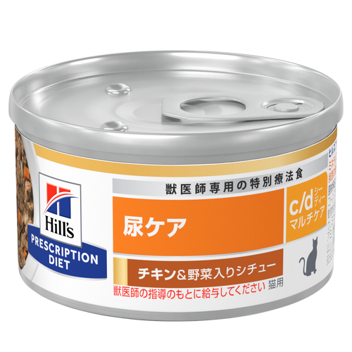 猫用〉c/d シーディー マルチケア コンフォート チキン&野菜入り