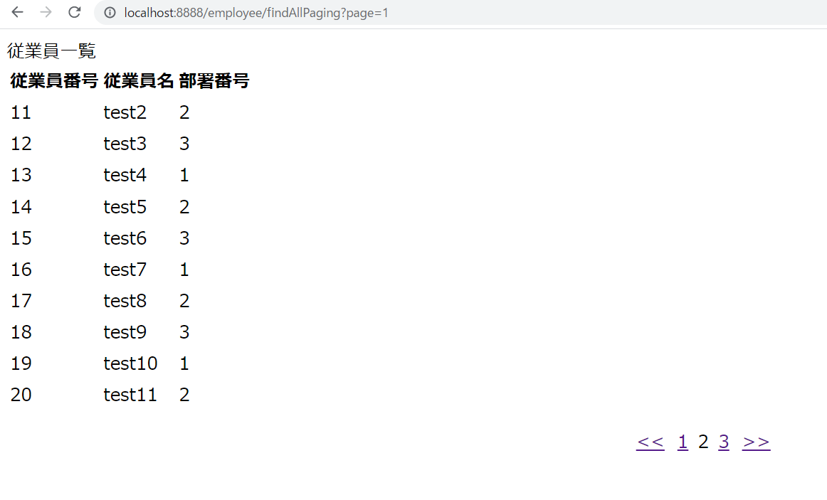 Spring Bootにおけるページング #Java - Qiita