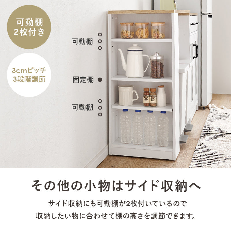 伸縮式キッチンカウンター MOMO [幅73.5-121.5][扉収納タイプ] | 食器