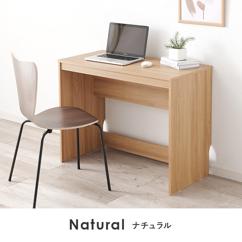 スリムデスク単品 [幅90] | おしゃれな家具・インテリア通販なら