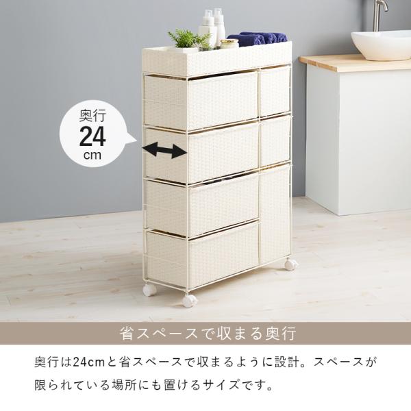 ランドリーチェスト 引き出し7杯 天板付き ラタン調 [幅66] SMOOTH