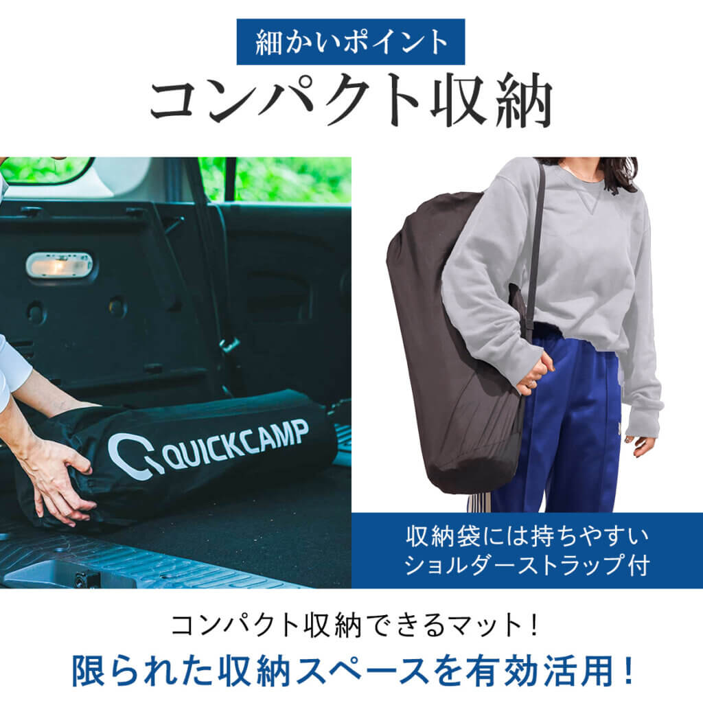 車中泊マット シングル 8㎝ ｜商品｜QUICKCAMP(クイックキャンプ)公式