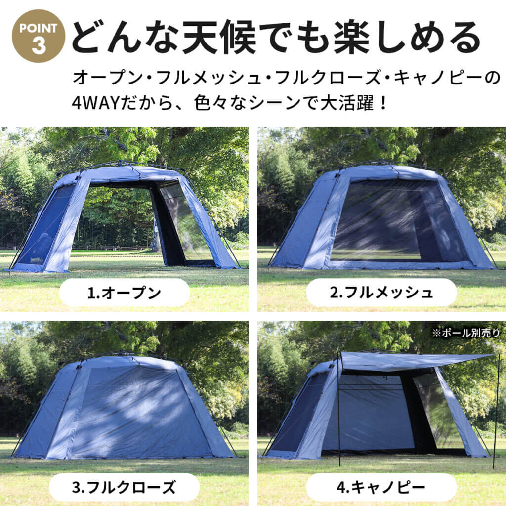 ワイドスクリーンタープ 4m×2.8m ｜商品｜QUICKCAMP(クイックキャンプ