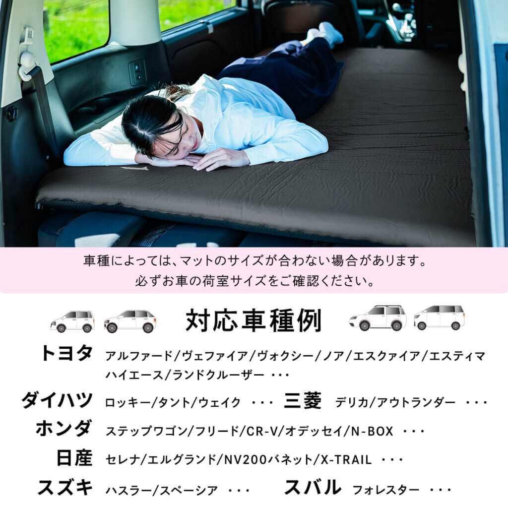 車中泊マット セミダブルサイズ 8cm ｜商品｜QUICKCAMP(クイック