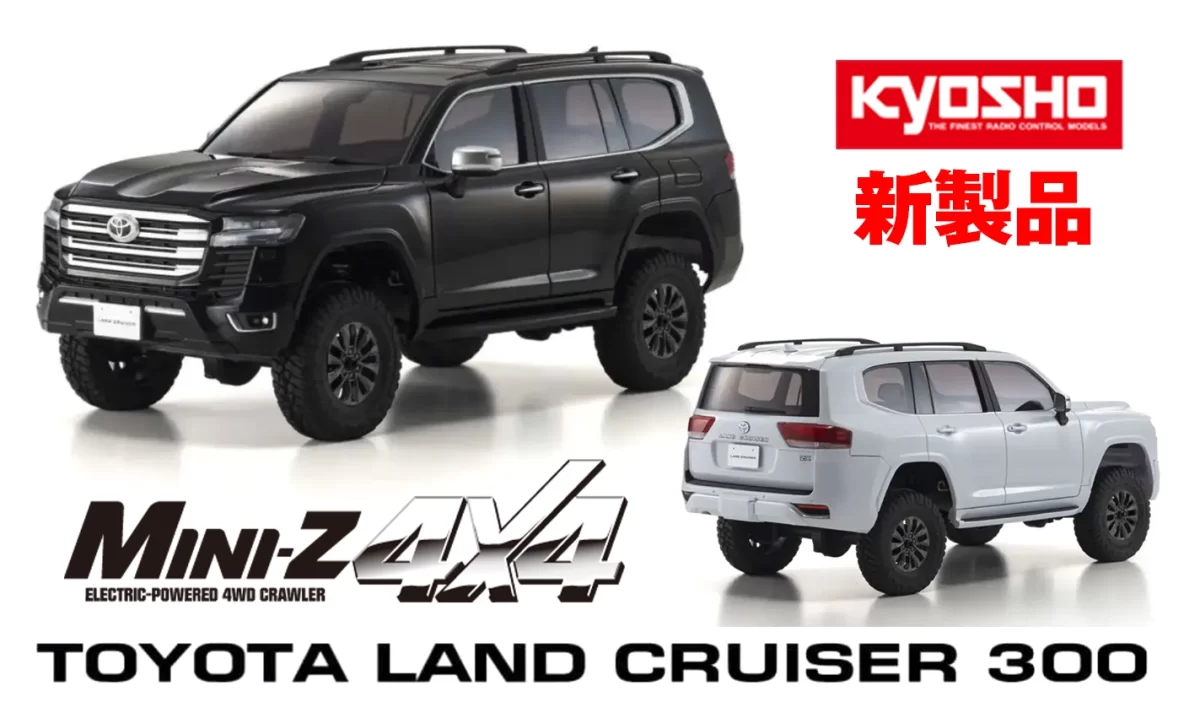 新製品】京商 ミニッツ4×4 レディセット トヨタ ランドクルーザー 300