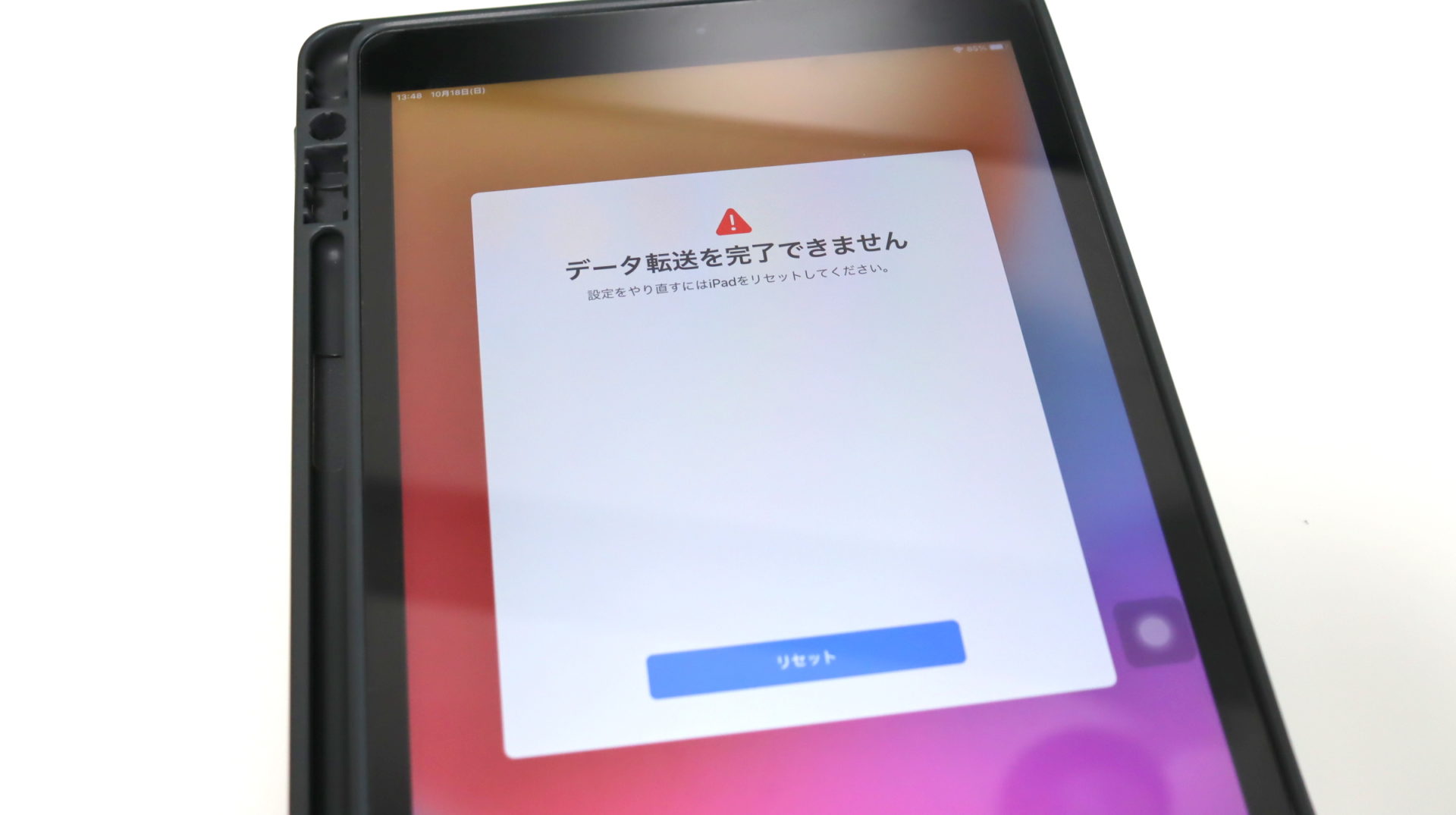 レビュー】iPad 第8世代はここは不満だがコスパ最強。 | Rankman.net