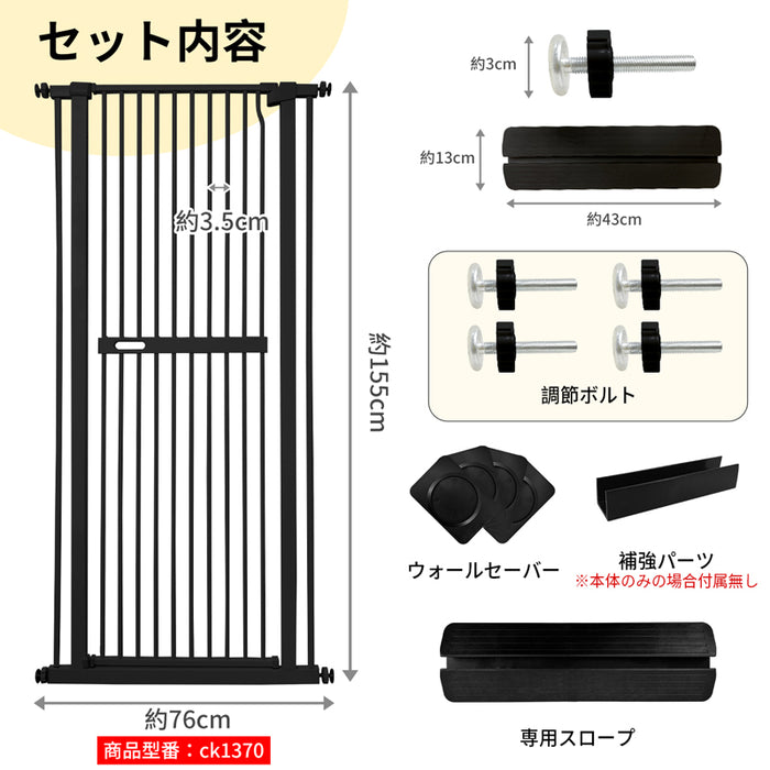 RAKU ペットゲート ペット ゲート 高さ155cm 全区間隙間間隔3.5CM ハイ