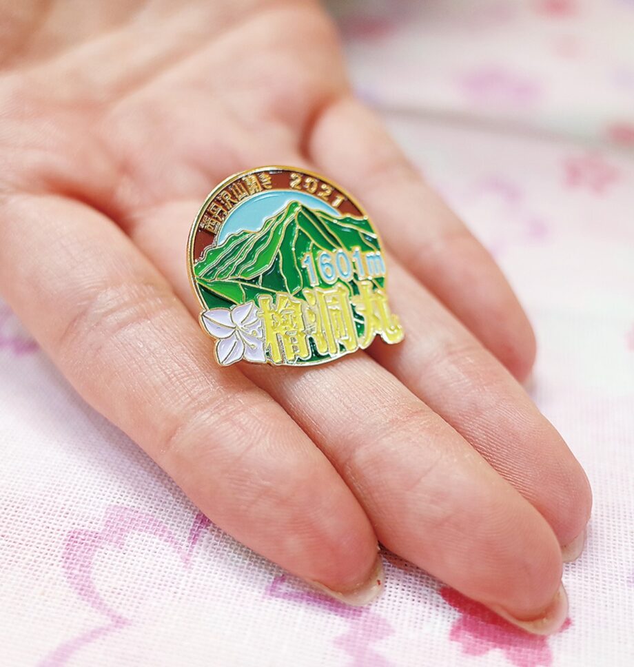 記者レポ〉2021年も登場、ピンバッジ＠山北町観光協会（山北町ふるさと