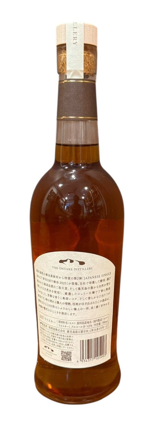 Ontake 2025 Single Malt Japanese Whisky 43% ABV, 700ml – Rare