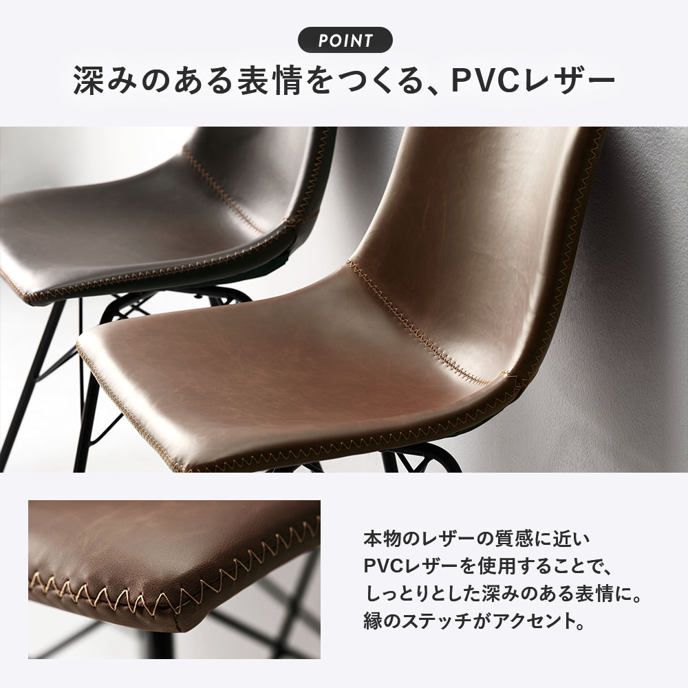 レザーダイニングチェア 単品（2脚組）/異素材MIXチェア – RASIK