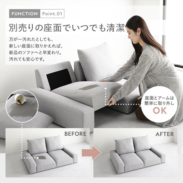 ローソファ ファブリック 『Lenne レンネ』/FABRIC ざっくりとした