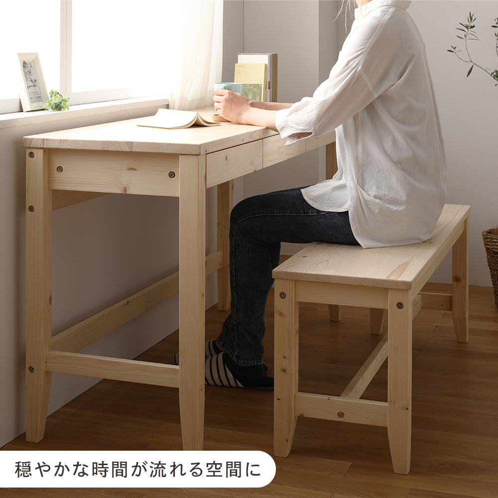 天然木 デスク単品/天然木パイン材仕様。 – RASIK（ラシク）家具