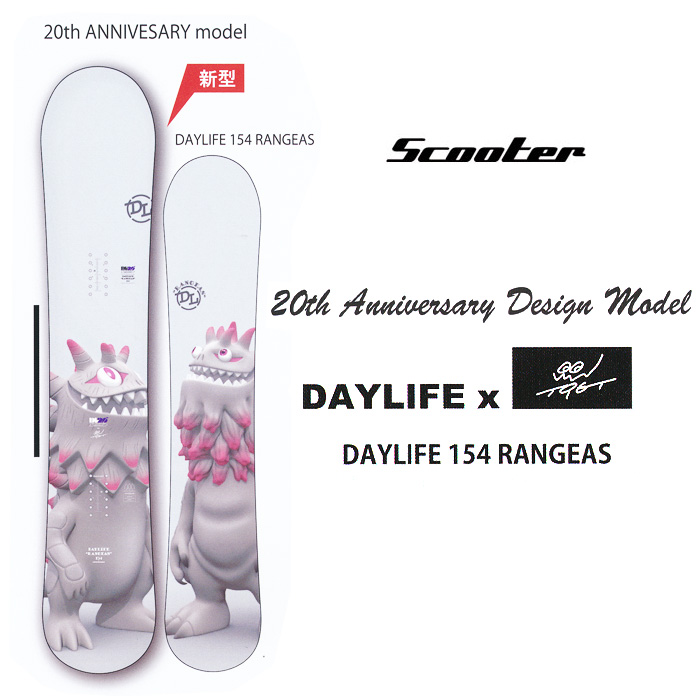 16-17 NEWモデル SCOOTER DAYLIFE デイライフ 151/154/157