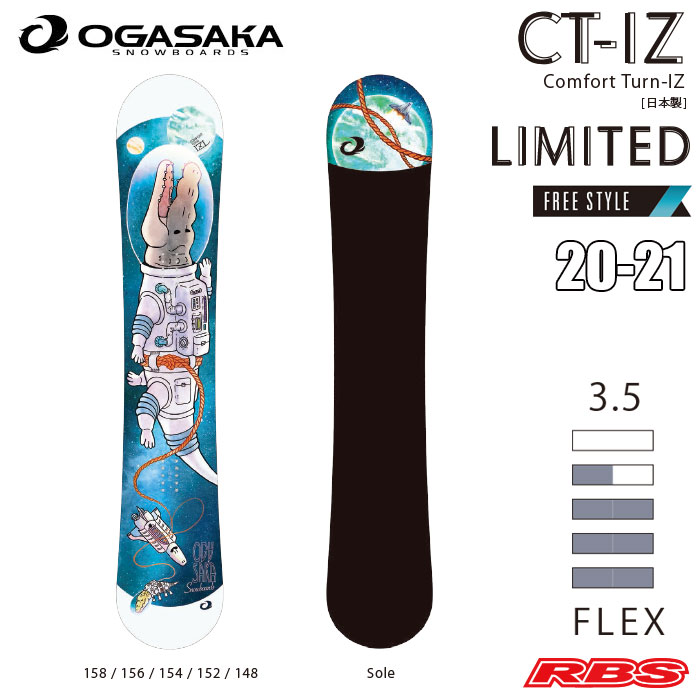 OGASAKA 20-21 (オガサカ) CT-IZ LIMITED シーティー 【日本正規品