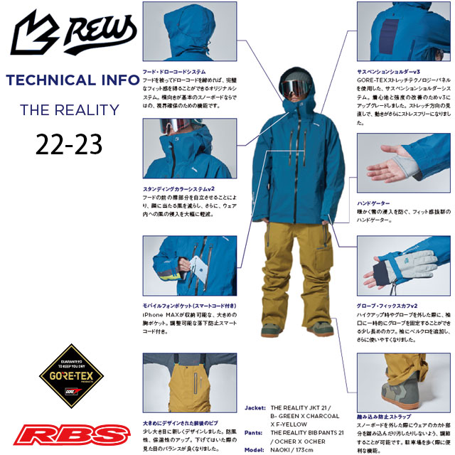REW 22-23 THE REALITY JKT 日本正規品 予約商品RBS